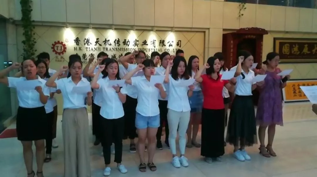 天機傳動伺服糾偏系統廠家——向著美好奔跑！