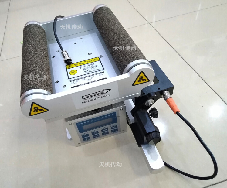 糾偏系統(tǒng) 糾偏系統(tǒng)